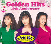 Mi-Ke Golden Hits`20th Anniversary`